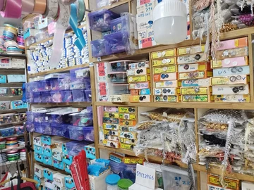 Fond de Commerce