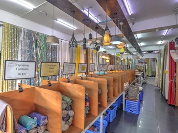 Commercial Property